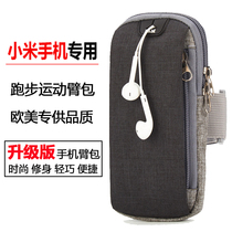 Xiaomi 9 10Pro Running mobile phone arm Pack Max3 Mix2 arm sleeve red rice K30K20 Sport wrist arm bag