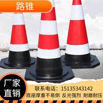 Tianjin entrance no parking warning sign rubber reflective road cone isolation pier square cone please do not park