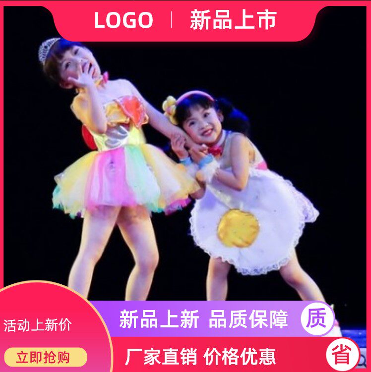 The tenth Xiaohe style I love poached eggs children's gauze skirt tutu skirt cute dance performance costumes