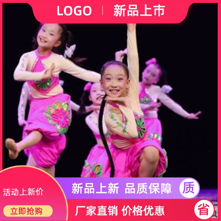 New Year's Day Xiaohe style twist braid children's dance costumes Shan Niuniu vinegar Niuniu festive performance costumes