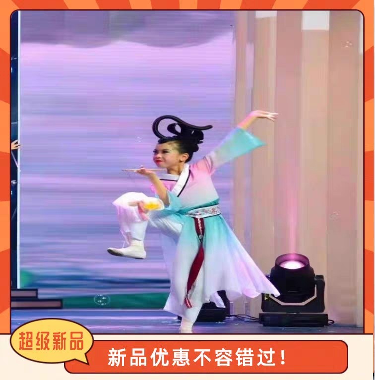 Children's classical dance costumes are the only one for me