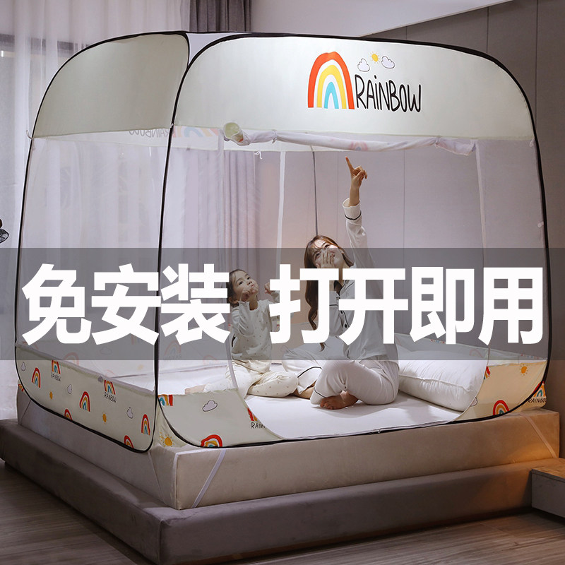 Free of installation mosquito nets Folding Encryption Mongolia Packs 2022 New Home Three Doors 1 8m Anti-Fall Children 1 5 m