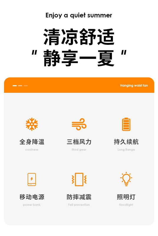 Quạt gắn thắt lưng di động thư mục di động thư mục làm mát thắt lưng phòng hiện vật làm việc ở nhiệt độ cao ngoài trời thợ hàn trang web sạc quạt nhỏ mùa hè treo đai thắt lưng nhà bếp điện lạnh điều hòa không khí có thể mặc quần áo quạt gắn áo