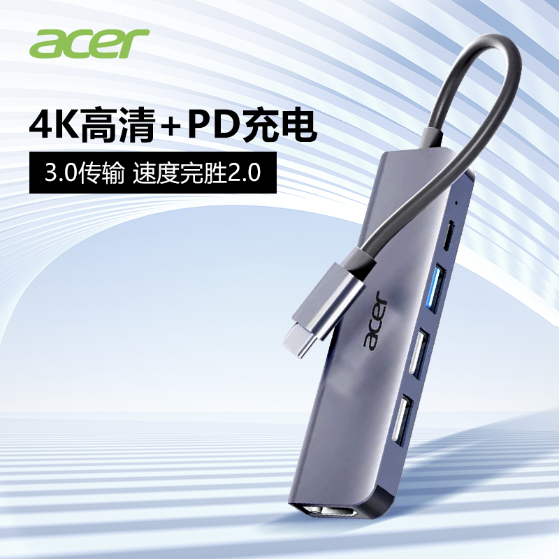 Acer/Acer Type-C Docking Station Multi-Function HDMI Interface 3 Usb3.0 Splitters Pd100W Charging