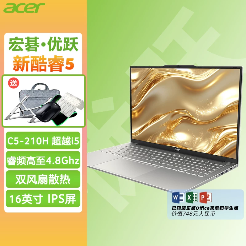 Acer/ Acer, легкий и тонкий ноутбук для студентов, 14, intel core i7, официальный флагманский магазин, бизнес-версия, 16 дюймов, широкий экран