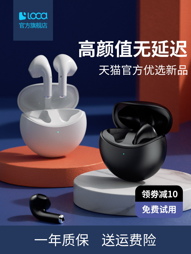 Walker Bluetooth Headphones Wireless Binaural Mini 2021 New Semi-In Ear High-end loca J6 Wireless Blue