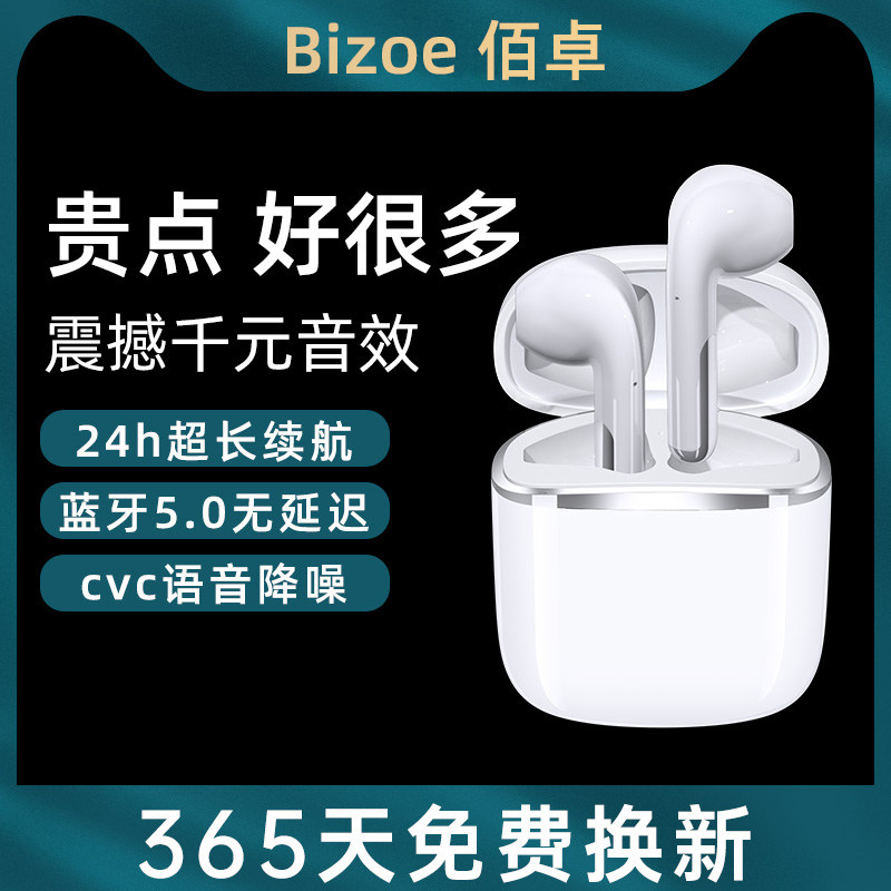 Walkers Bluetooth Headset True Wireless for Apple Huawei Huaqiang North Second Generation iPhone12 High Sound Quality 11pr