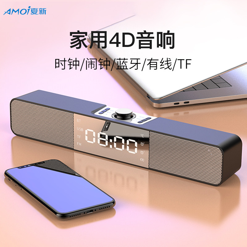 Walkers Wireless Bluetooth Audio Multifunctional Alarm Clock Desktop Home Amoi Xia Xin Huawei General Blue