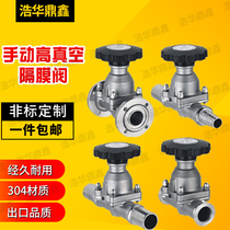 GM manual diaphragm valve kf Vacuum diaphragm valve GM-10 GM-25 GM-40 Quick-loading diaphragm valve looper