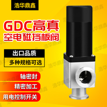 KF25 GDC Vacuum electromagnetic baffle valve KF25 16 40 50 electric valve solenoid valve 220V