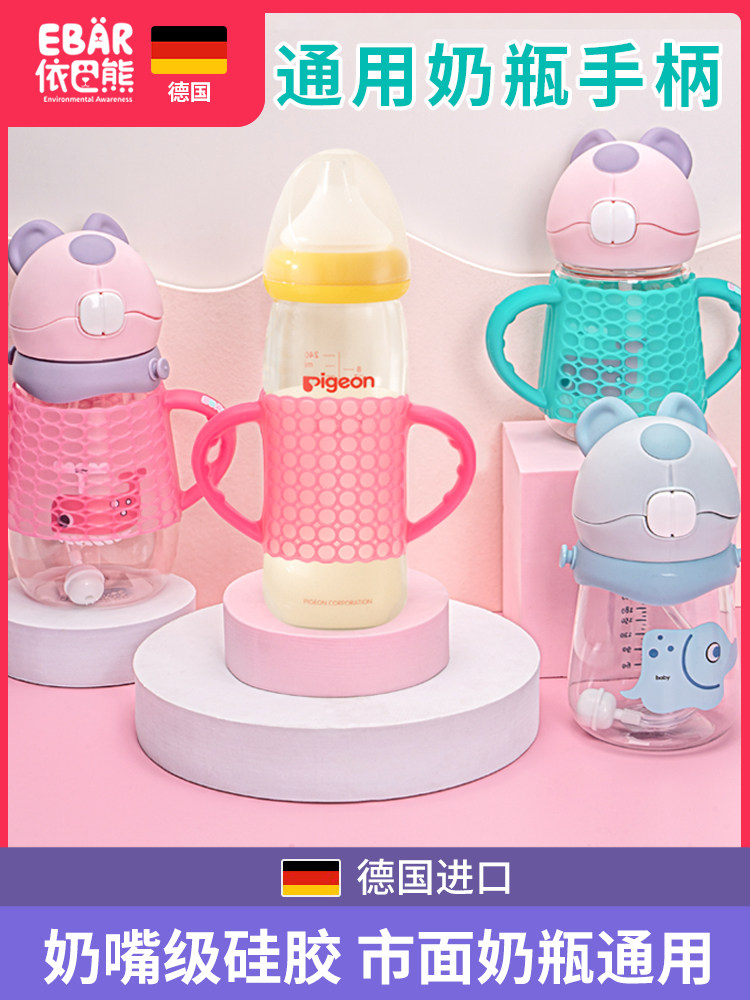 Bai Pro Bottle Handle General Silicone Anti-Wrest Accessories Shikhgen Hegen Handle Glass Cover