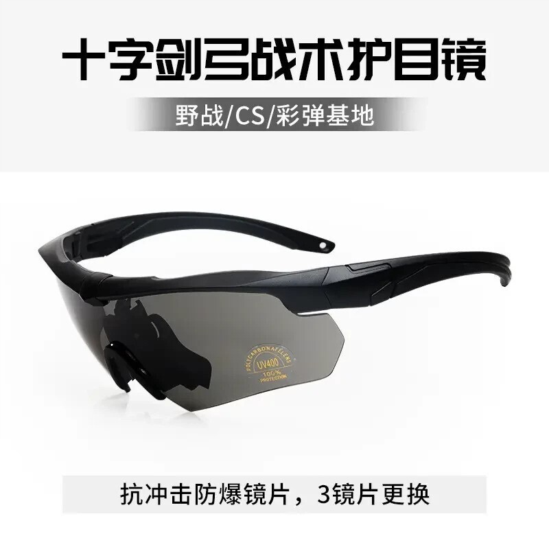 Tactical Protective Sunglasses for Military Fans, Bulletproof Cs-Specific Polarized Shooting Glasses, Outdoor Sports Cycling Windproof Goggles Tactical Protective Sunglasses for Military Fans, Bulletproof Cs-Specific Polarized Shooting Glasses, Outdoor Sports Cycling Windproof Goggles