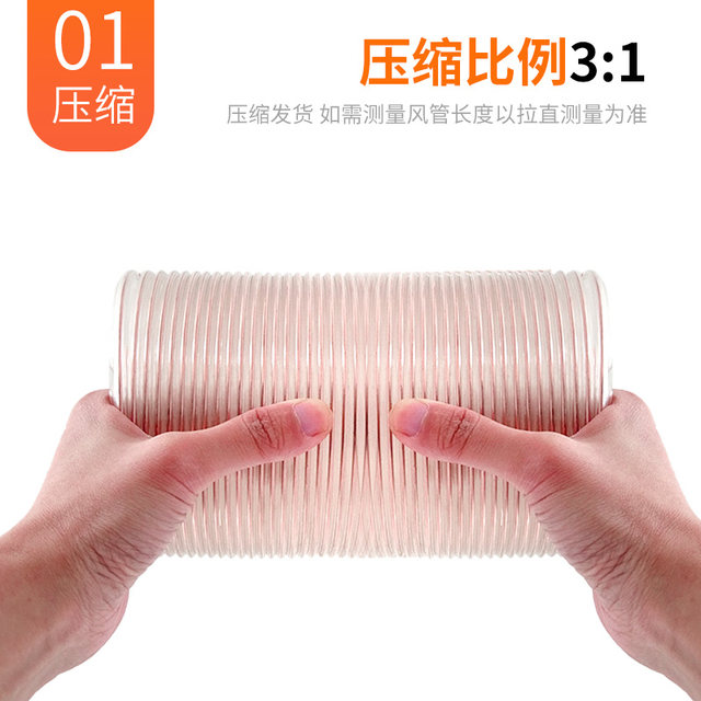 Pu polyurethane air duct copper plated steel wire 0.63 woodworking