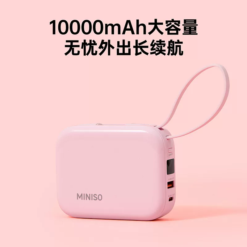 [MINISO USB ]