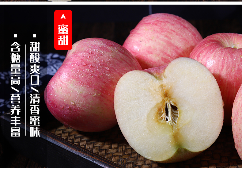 【5斤】烟台红富士脆甜苹果