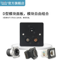 Ruibo D-type multimedia function combined 86 stainless steel socket panel D-type module can be combined with a variety of modules