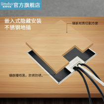 Buibo 150 Marble Carpet Tile Embedded stainless steel invisible side plug ground socket Hidden outlet