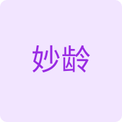 妙龄洗护用品企业店