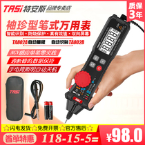 Teans digital high precision mini pen multimeter Small intelligent multi-function automatic portable electrician