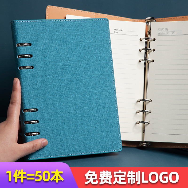Business loose-leaf notebook sub-custom printed logo thickening a5 work record book B5 custom-made cover inside page book customized detachable college students simple learning office meeting notepad