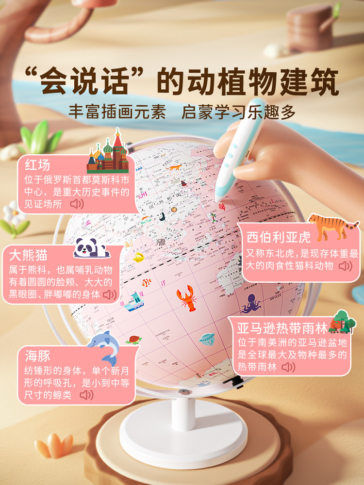 Enmi Talking Globe 3D Floating Intelligent Voice Ar Talking Globe Children's Day Gift Early Childhood Enlightenment Authentic for Elementary School Students Boys Birthday Girls Gift Box Luminous