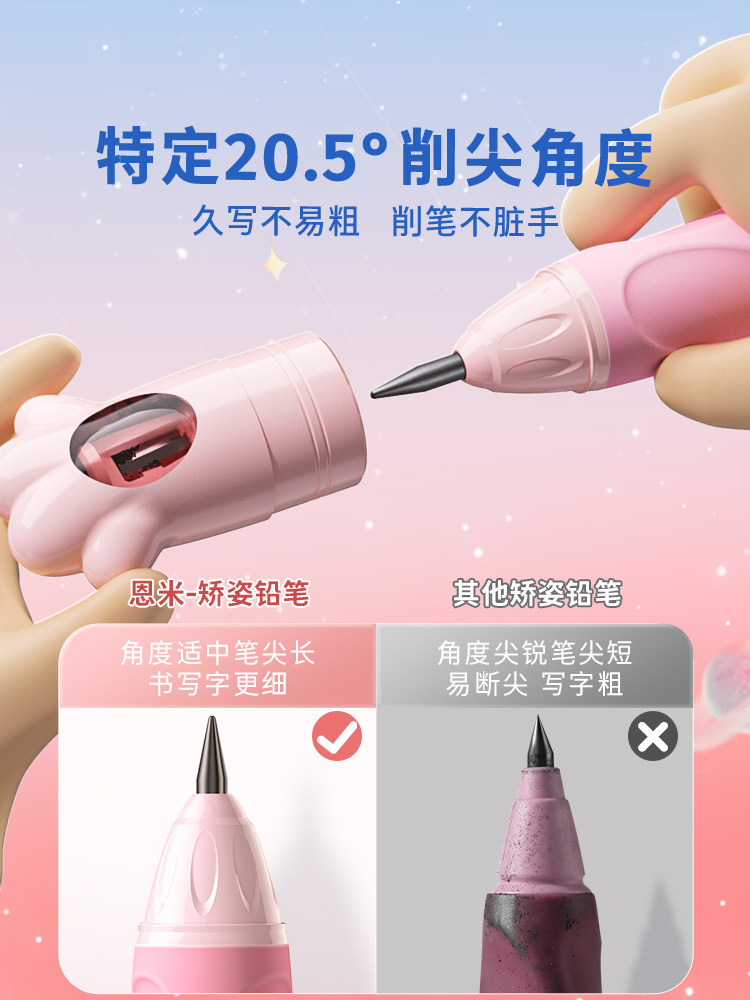 Enmi Cat Claw Pencil for Beginners, Posture Correction, Non-Toxic, Special for Kindergarten and Primary School Students, First and Second Grade Children, Correct Posture, Hb Hole Pen, Automatic Pen Control Training, Handwriting Correction, 2B Core, Eye Protection Pen