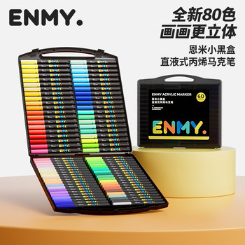 Enmi Small Black Box Direct Liquid Acrylic Marker Pen Soft Tip Refill Colorful Pen for Elementary School Students and Art Students Special Drawing Pen 36 Colors Kindergarten Painting 80 Colors Children's Non-Toxic Watercolor Pen Enmy