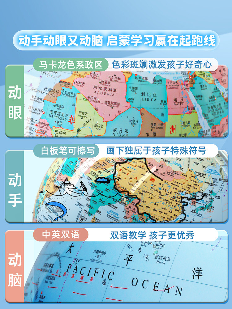 Enmi Globe 3D Floating Ar Children's Day Gift Early Education Authentic for Primary School Students Boys' Birthday Girls' Gift Box Luminous Night Light Educational Toy 2025 New Model