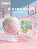 [Clearance Sale] Enmi Globe 3D Floating Ar Luminous Night Light Ornament Gift Enlightenment Intelligent World Map Authentic Model Creative Birthday Gift Box for Boys and Girls