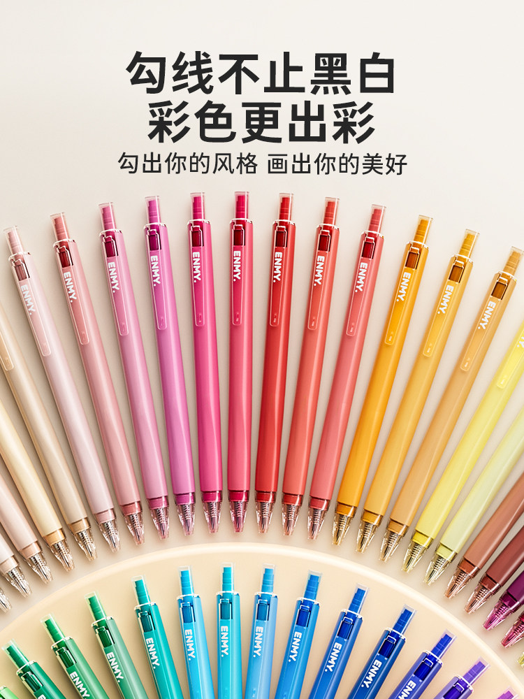 Enmi Rainbow Acrylic Liner Pen, Retractable, Colorful, Black and White, High-Value, Ins-Style Color Pen, High-Value, for Children, Elementary School Students, Journaling, Note-Taking, Special for Drawing, Art, Outlining