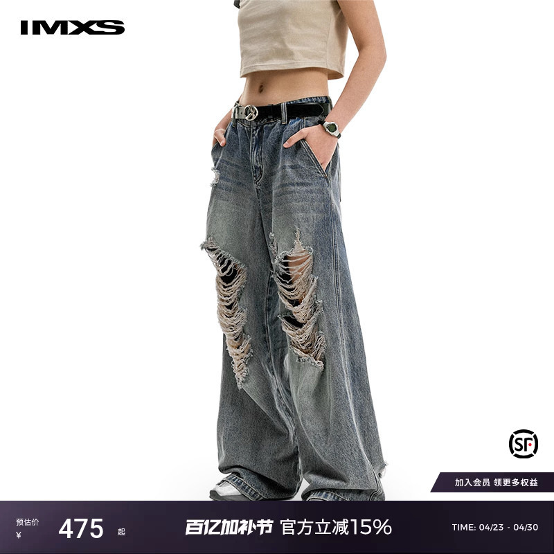 Imxs【Celebrity Style】Unique Design Vintage Washed Distressed Jeans Unisex Summer Trend