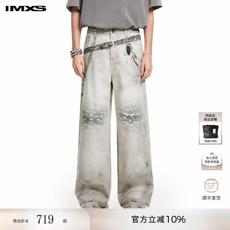 【Celebrity Style】Imxs Leopard Print Wasteland Style Gradient Simulated Visual Wide-Leg Jeans Long Pants