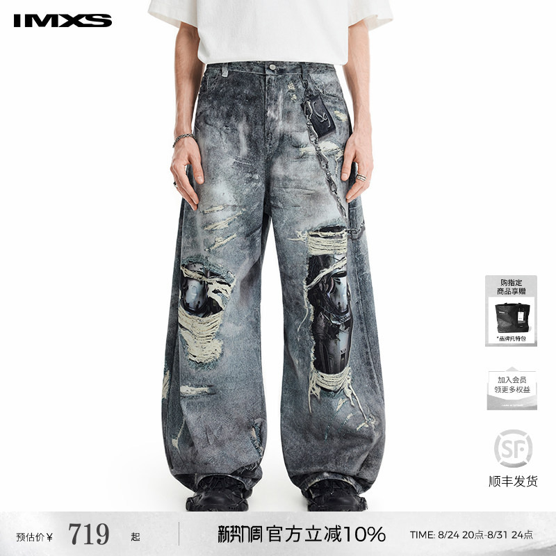 Imxs Punk Cat Scratch Mecha Mechanical Ripped Print Scimitar Pants Washed Long Pants Unisex Jeans 26 Early Autumn