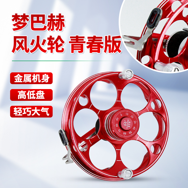 Dream Bach's front pole special wheel, wheat fishing, Wind and Fire Wheel, hand dial wheel, with a sound reel, fishing wheel, with a sound reel