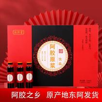 Shandong Es compound donkey-hide gelatin healthy ready-to-drink puree and blood-enhancing oral liquid granules improve qi and blood in middle-aged and elderly people