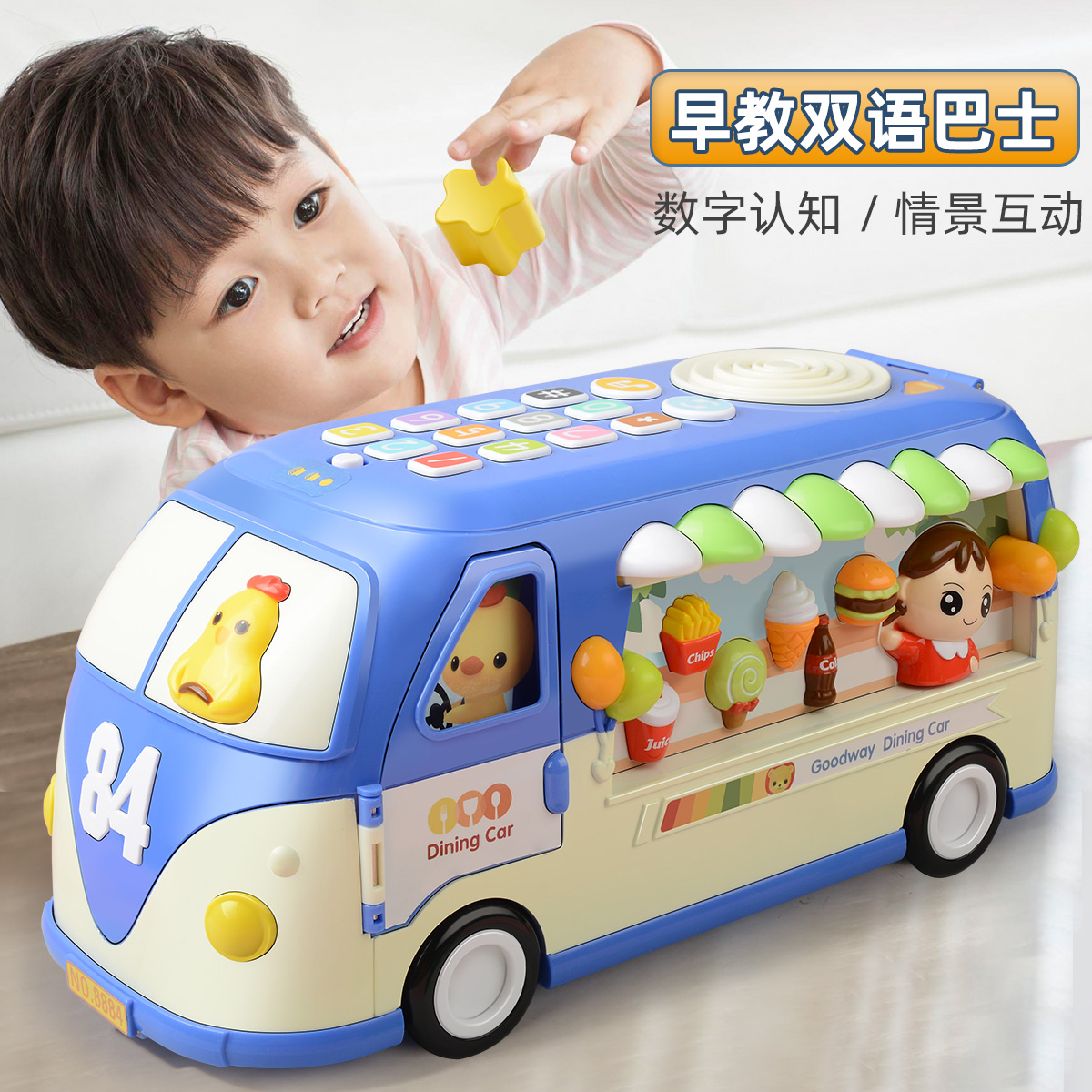 Valley Rain Children Toy Bus boy Puzzle Multifunction Bus Baby Emulation Little Car Birthday Present-Taobao