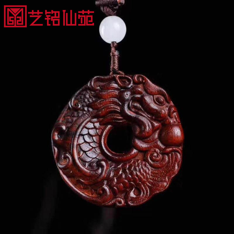 Yiming Xianyuan small leaf red sandalwood safety buckle pendant men's necklace carp dragon protector