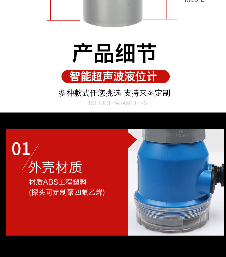 Уровнемер жидкости None JMY HART