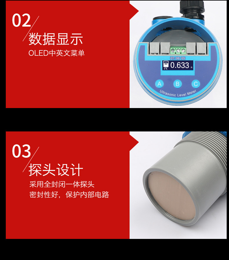 Уровнемер жидкости None JMY HART