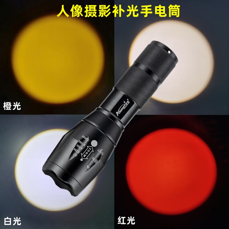 Four-Color Flashlight White Yellow Orange Red Blue Green Sunset Fill Light Telescopic Zoom Photography Orange Light Portrait Photography Flashlight