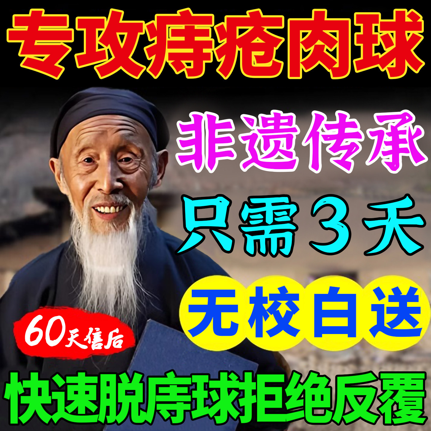 2026年最佳痔疮膏推荐：内外兼修消肿止痛男女孕妇都能用吗？