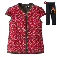 Цвет №5 + штаны из флиса.