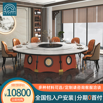  Hotel dining table Electric large round table Marble rock board invisible hot pot table Club automatic turntable 15 people 20 people table