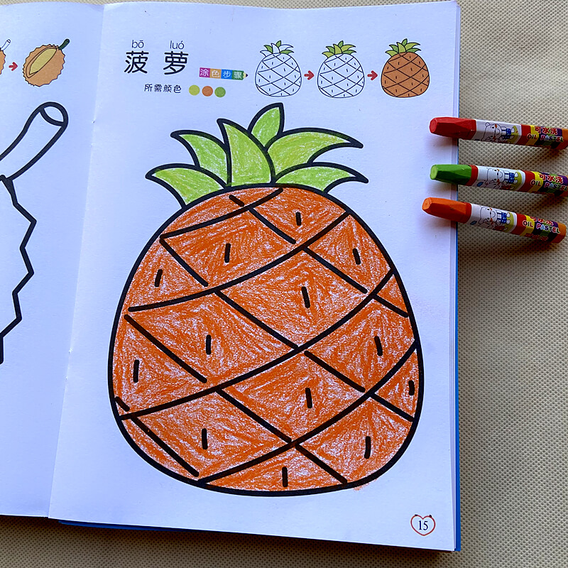 Children's coloring picture book 2-3-4 years old 5 kindergarten baby graffiti picture book coloring picture book coloring picture book