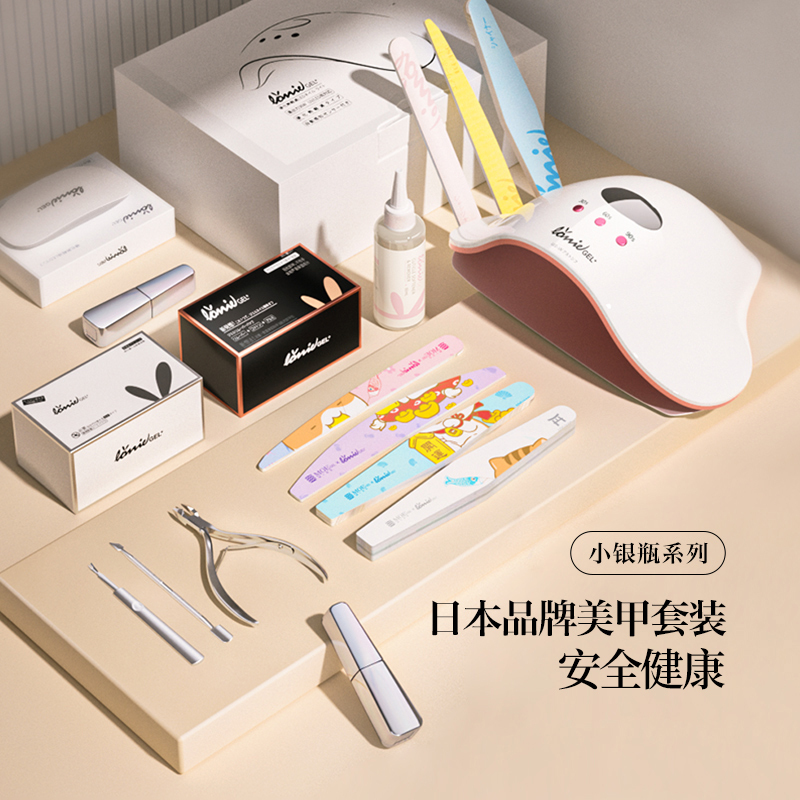 Japanese Brand Lorrie Gel Nail Art Tool Set, Uv Lamp, Nail Gel Polish, Beginner Professional Complete Set, New