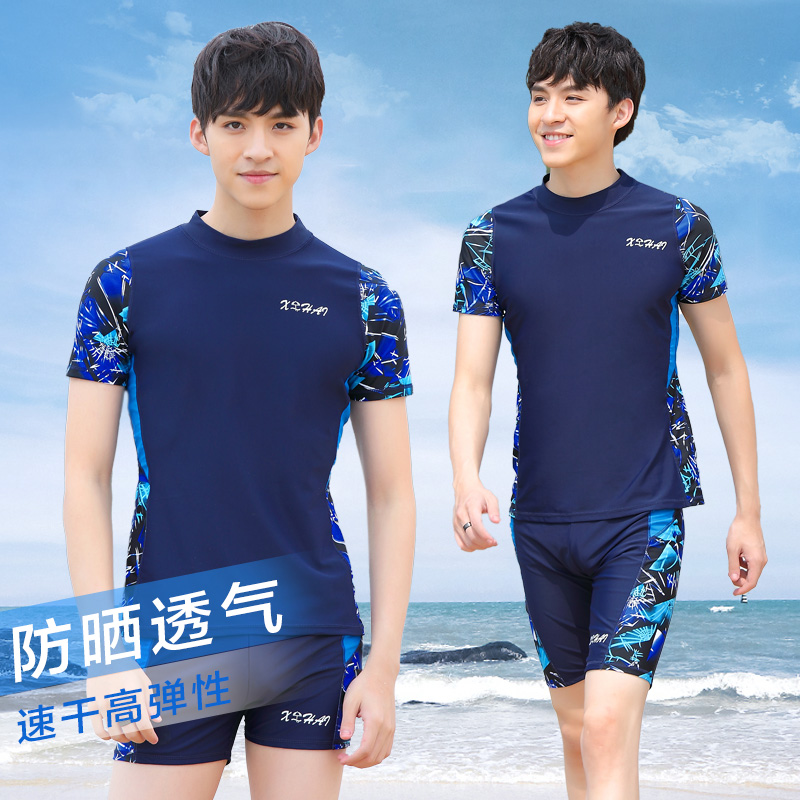 Swimwear men's split sunscreen quick-drying top hot spring short-sleeved five-point pants large size full body men's swimsuit suit