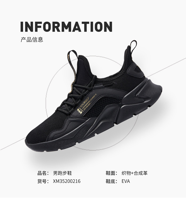 乔丹 男士轻便跑步鞋 运动鞋 图1
