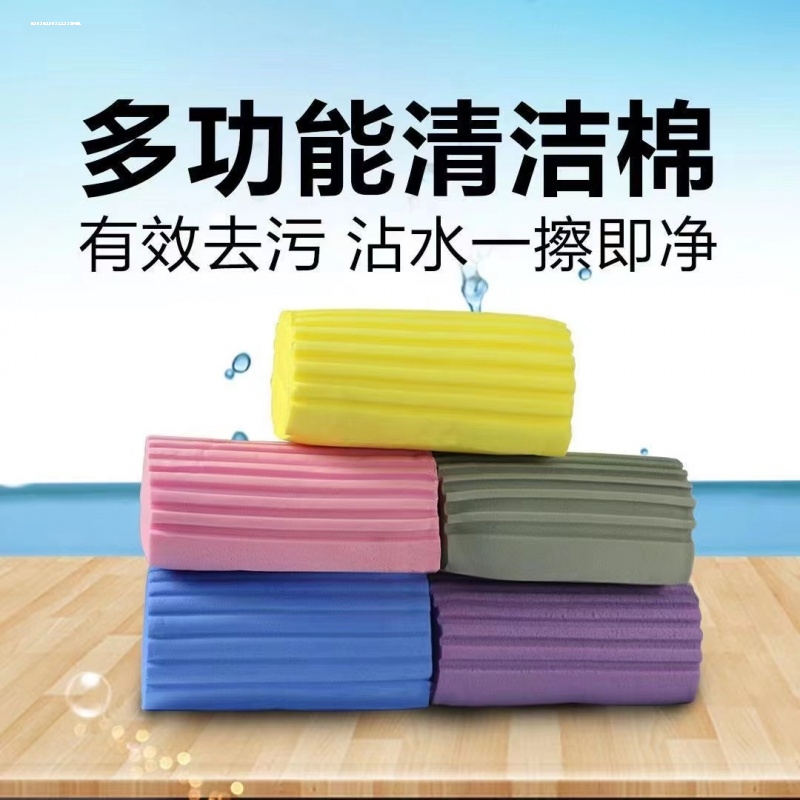 Sponge Magic Wipe Kitchen Sponge Sponge Peppers Clean Sponge Sponge Scrub Bowl Decontamination Block-Taobao