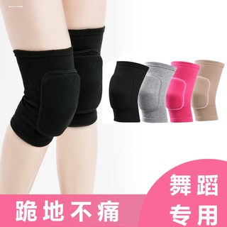 Sports dance knee pads summer men and women dance special worship Buddha kneeling yoga roller skating anti-collision thickened sponge knee pads