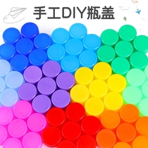 Colorful bottle cap plastic cap childrens handmade DIY paste painting art handmade material kindergarten beverage bottle cap
